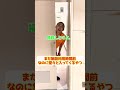 【あるある】まだ施設利用時間内なのに堂々と入ってくるやつ【バドミントン】#Shorts