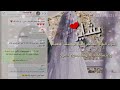 تهنئه زواج إلى صديقتي 2019