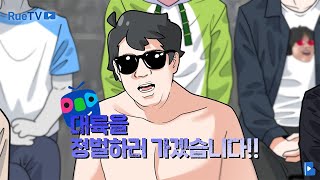 아프리카 배그 대회 초청받은 논란핵폭탄 4명 ㅋㅋㅋㅋㅋㅋㅋ