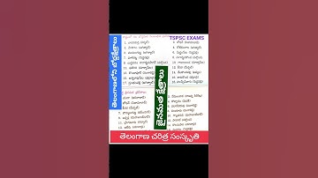 #tshistory#tsmovement#tspsc#jainism#buddhism#group1#group2#group3#group4#dsc#tet#ae#mvi#jl#dl#ae#rrb