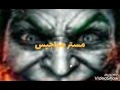 يهجسي هات الجسي 