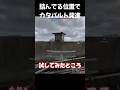詰んでる位置からカタパルト発進させるWarThunder　#warthunder