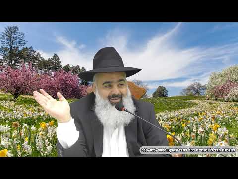 אתם לא יכולים להיכנס לחג הפסח בלי לשמוע את הסיפור הזה !!!