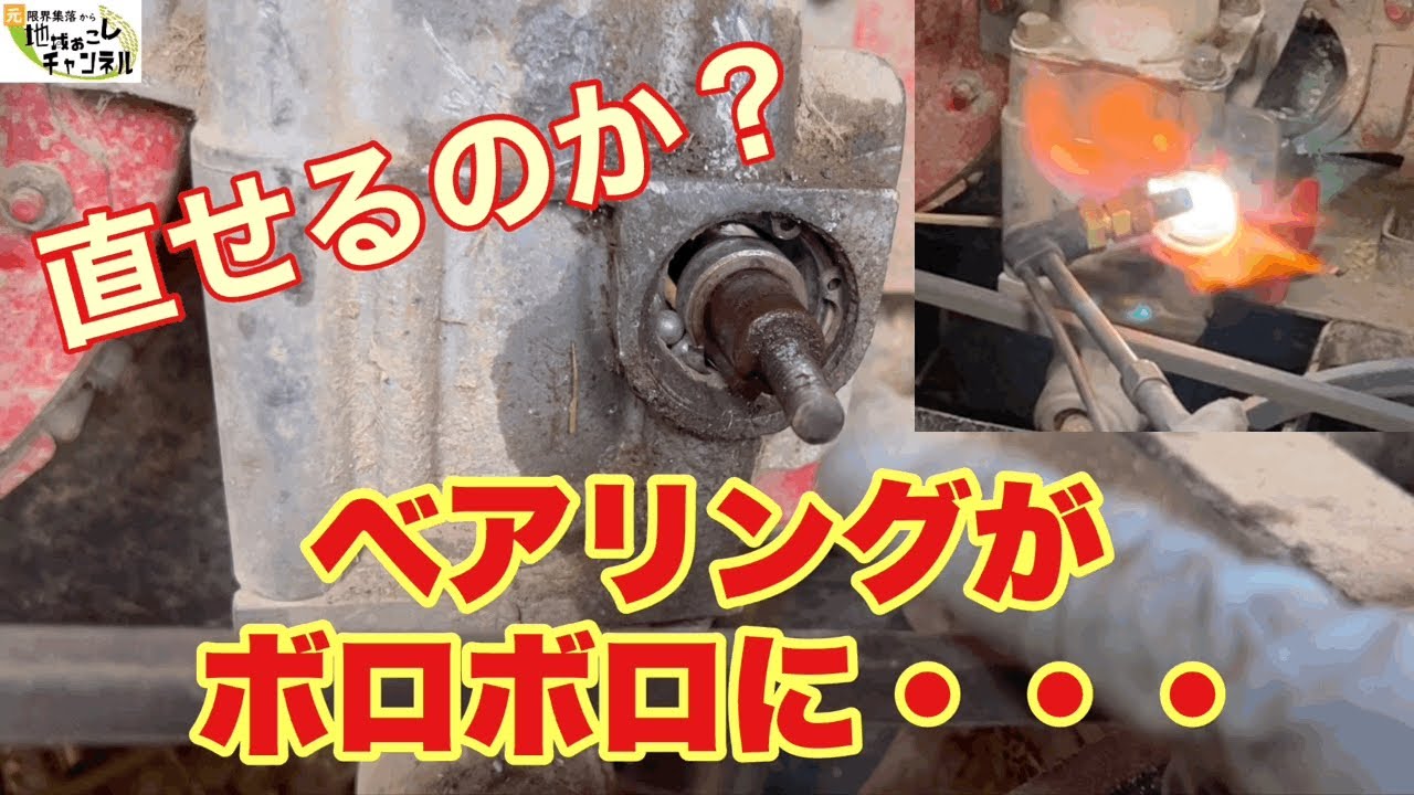 二葉0.8ton揚程1.5m 廃業の為使う事が無く成りました。 二葉0.8ton揚程