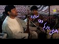 ЩЃЫЊШ Щ ШІ Ъ Щ ШЇШІЫЊ ЫЊШ Ш Ъ Щ Щ ЩЃШ Щ ШЇШ Ш Щ вќ Firoz Kundozi Yarkem Wafa Nadara ЩЃЫЊШ Щ ШІ Ъ Щ ШЇШІЫЊ ЫЊШ Ш Ъ Щ Щ ЩЃШ Щ ШЇШ Ш Щ вќ Firoz Kundozi Yarkem Wafa Nadara