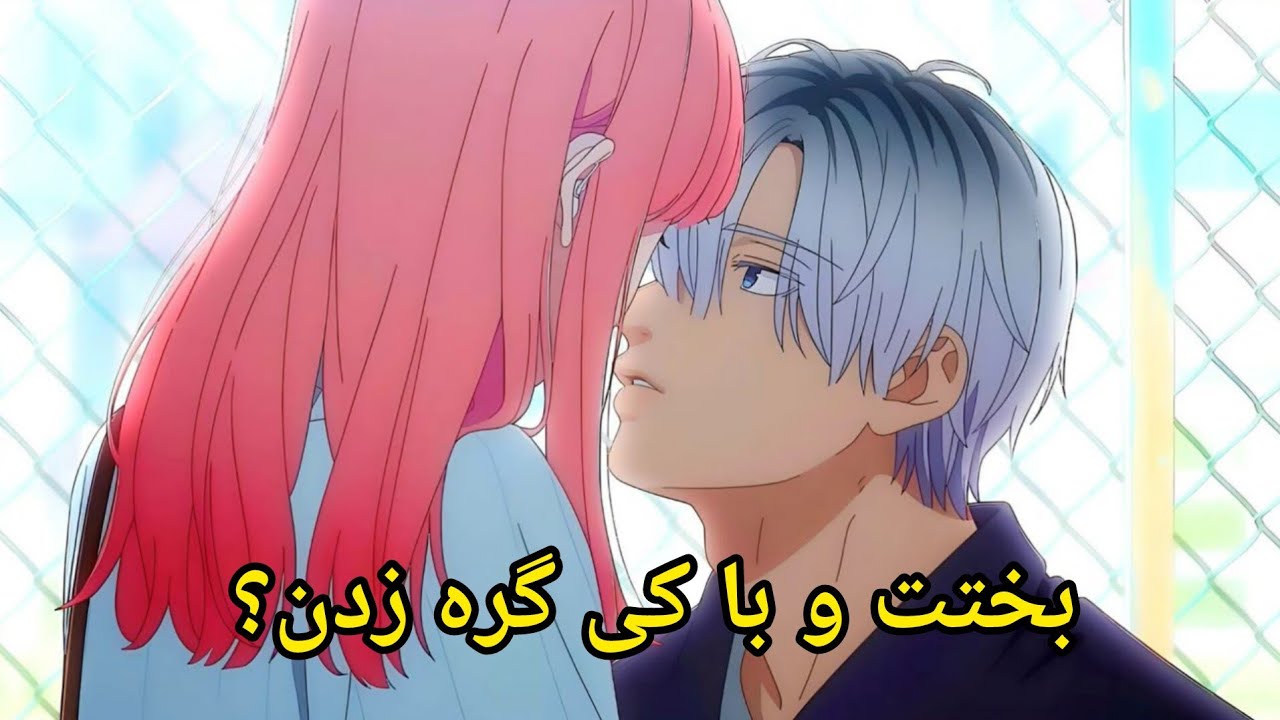 فال لایت ویچ -  همسر آینده‌ ات کیه؟ چه ویژگی‌ هایی داره؟ فال امروز سرنخ‌ ها رو میده 💫