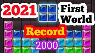 THIS IS WORLD NO 1 PLAYER OF BLOCK PUZZLE JEWEL NO ONE CAN MAKE LIKE IT || Block Puzzle Jewel 2021 screenshot 5