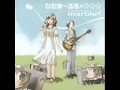 Hidamarble xHoshimittsu - me*you ~falling love with my teacher~