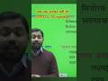 population! and girl 's education!! #shorts #shortvideo
