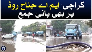 Karachi heavy rain: Water also accumulated on MA Jinnah Road - Aaj News