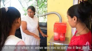 Masik Pali Vyavsthapan Documentary Ahmednagar