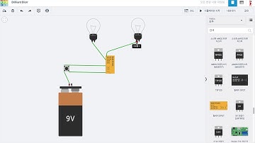 03 switching 03 relay