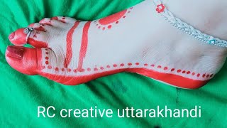 इस तरह लगाएं आसान आलता अपने पैरों पर || mhabar pav ki Design || aalta desain || Design By RC