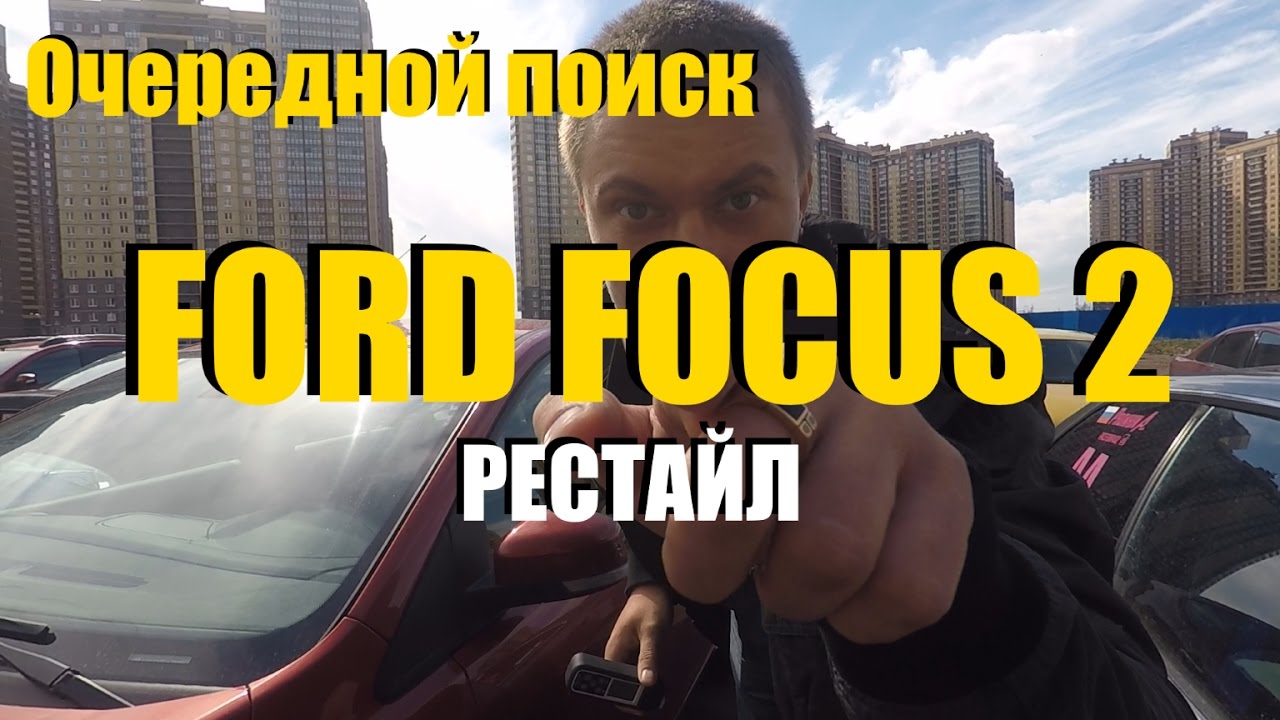 Автомонстры форд спб
