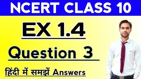 ex 1.4 class 10 q3 | Ncert class 10 ex 1.4 Question 3 solutions in hindi | class 10 ncert ex 1.4