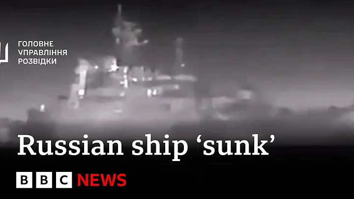 Russian landing ship Caesar Kunikov sunk off Crimea, says Ukraine | BBC News - DayDayNews