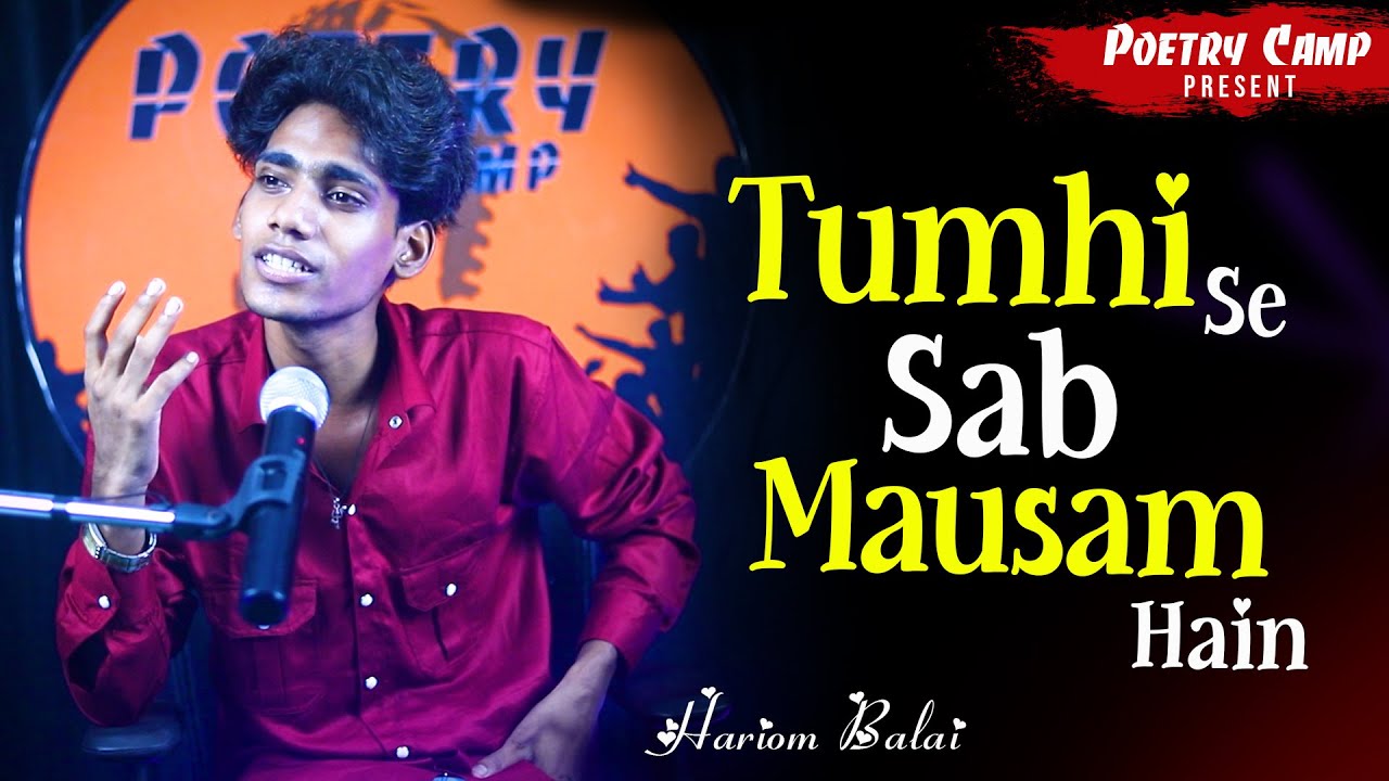 Tumhi Se Sab Mausam Hain | By Hariom Balai  | Poetry Camp | Shayari | Ghazal | शायरी | ग़ज़ल