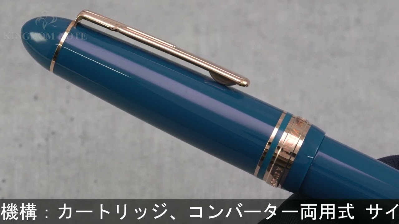 PLATINUM プラチナ 万年筆 ワーグナー 万年筆談話室一周年記念 