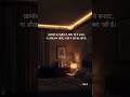Motivational Videos | Motivation Quotes | #motivation #shorts #viral #explore #life #motivational