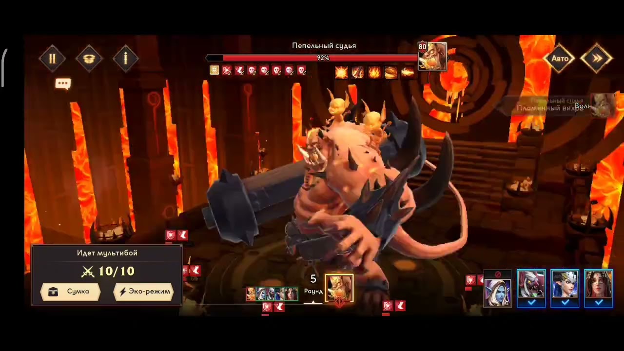 Awaken Chaos Era Пепельная Судья 12 авто