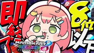 さくらみこの配信のサムネイル画像