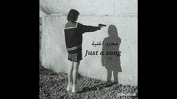 مجرد اغنيه تعرفو حكايتها Malak Kim Malak 