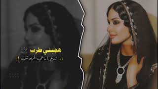 تدلع يا راعي الخربوش  هجيني طرب          عوده ابو قرينات   مطلوب تيك توك اكثر شيئ  سمعها