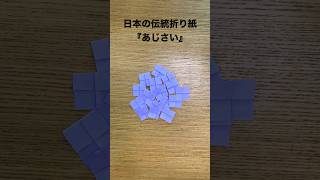 【高齢者向け】室内を彩る紫陽花。簡単すてきな工作アイデアまとめ