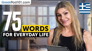 75 Must-Know Greek Words for Everyday Life