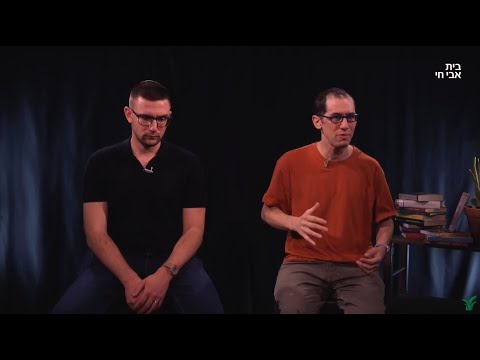 מפני זה אנחנו כותבים | #3: איך לחיות
