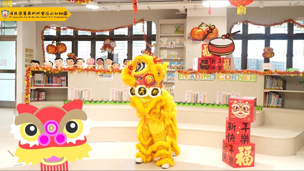 2026 丙午年農曆新年特輯 Lunar New Year Video Special