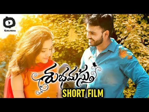 shubhamastu telugu short film | a film by msk | latest telugu short films | khelpedia