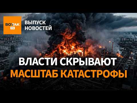 ❗Горит новый регион РФ. Трамп выводит войска из Европы после разговора с Путиным / Выпуск новостей