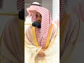 يدخل من يشاء في رحمته والظالمين أعد لهم عذابا أليما بصوت الشيخ عبدالله الجهني
