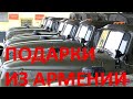 Армянская армия  дарит многочислную военную технику с продовольствием и оружием Азербайджанцам.