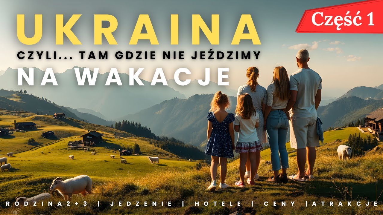 Польская семья на отдыхе в Украине - день 1