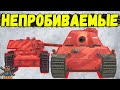 САМЫЕ БРОНИРОВАННЫЕ ТАНКИ 🔥 WoT Blitz