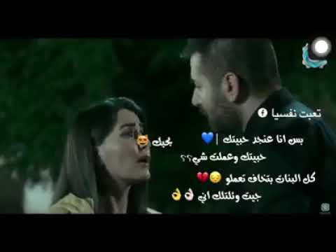 البنت لما تحب 