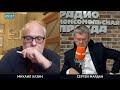 Радио Комсомольская Правда  Эфир 25.10.2022