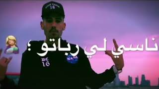 عمري لي ضيعتو ديدين كلاش