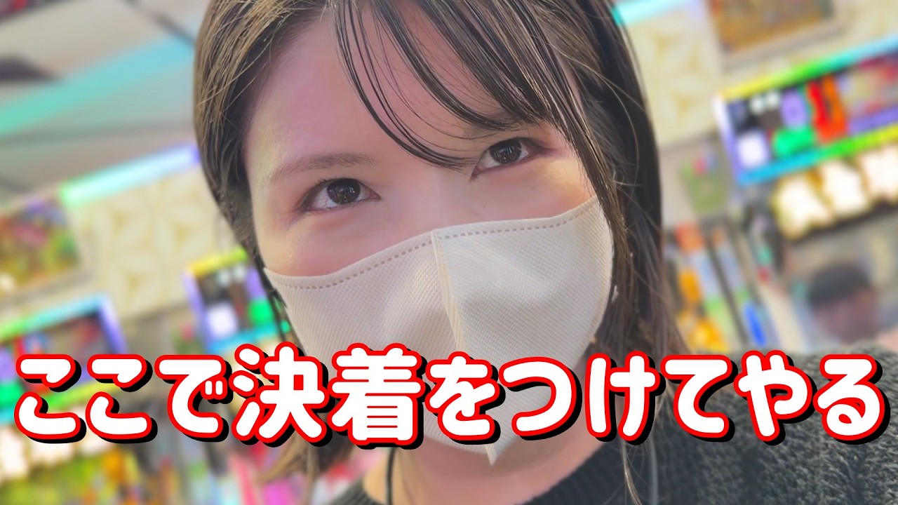 二桁投資【eFデッドマウントデスプレイ魂神9000】初打ちで壮絶な闘いになりました　899ﾋﾟﾖ
