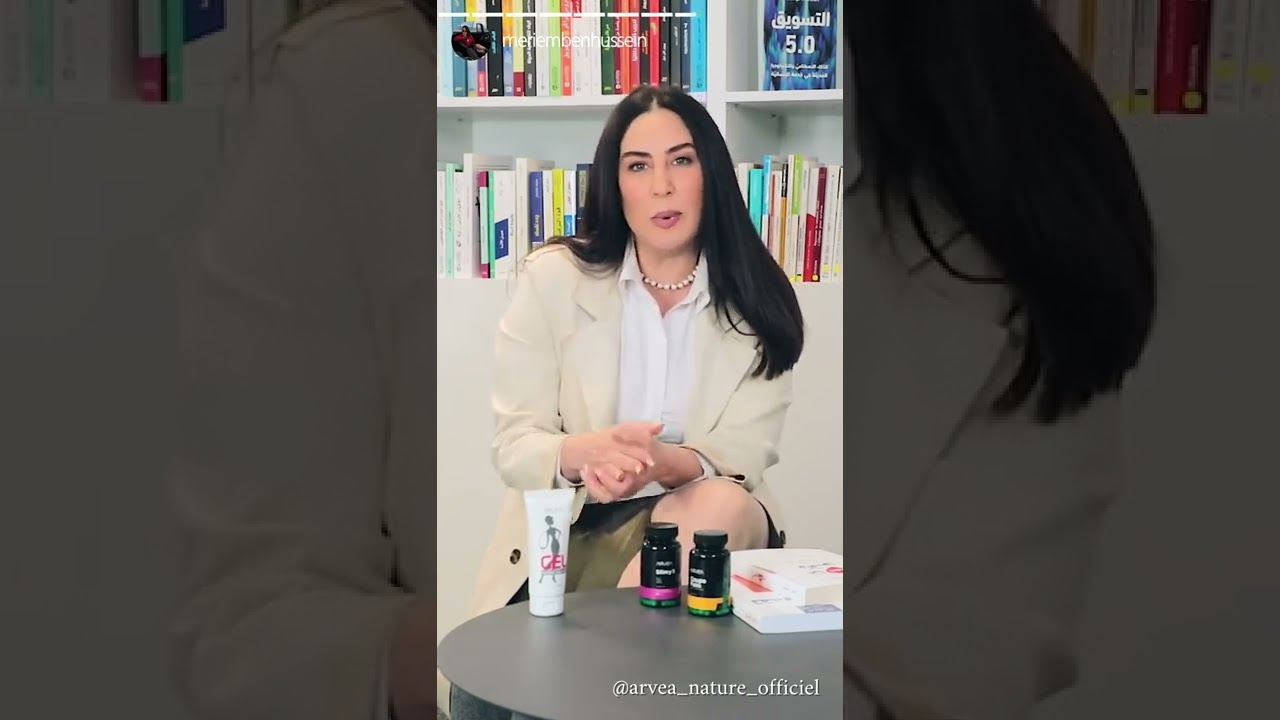 Pack amincissant   Story de Meriem Ben Hussein