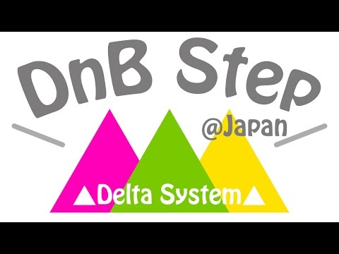 【DnB step】tutorial part1