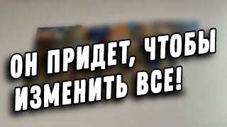 ☀️Тот, КТО ПРИДЕТ В ВАШУ ЖИЗНЬ, все изменит‼️☘️