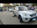 اتفرج على تيجو الشكل 2014 رقم صاحب السياره موجود في الفيديو مع السعر