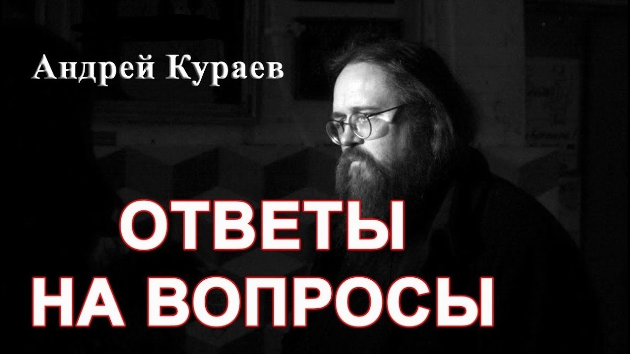 Богдан мошура дьякон