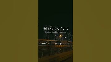Surah Al-Hijr - 97-98┃سورة الحجر شيخ اسلام صبحي