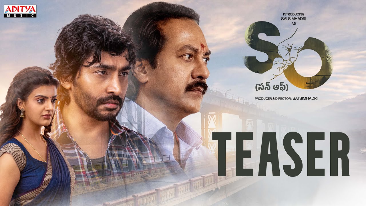 Son Of Official Teaser | Sai Simhadri | Vinod Kumar | Meera Raaj | Sateesh | Rishi