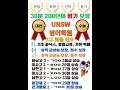 미사영어학원 1:1 수능·내신 전문 UNSW영어학원 미사점 소개  UNSW영어학원 미사점은 "영어 어순 독해 + 쉐도잉 + 데이터 기반 코칭"으로 학교 내신과 수능을 동시에 준비하