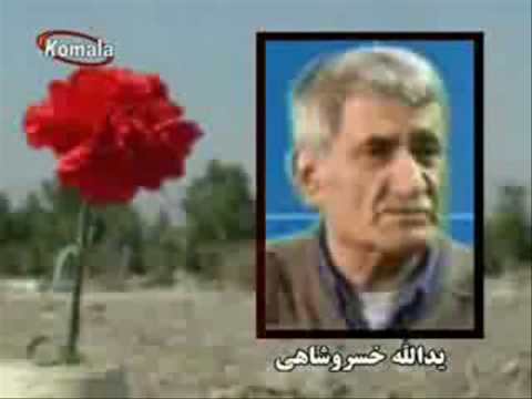 Yadullah Khosroshahi - Komala Tv Remembrance